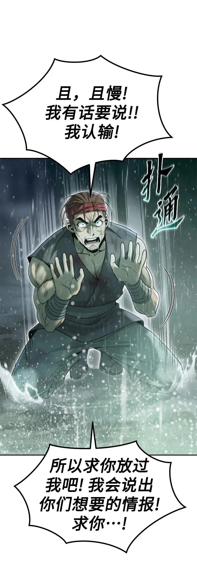 第192页