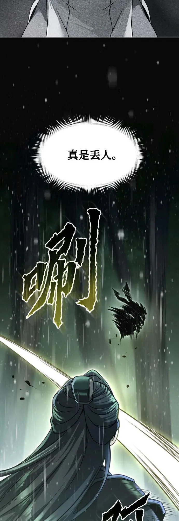 第201页