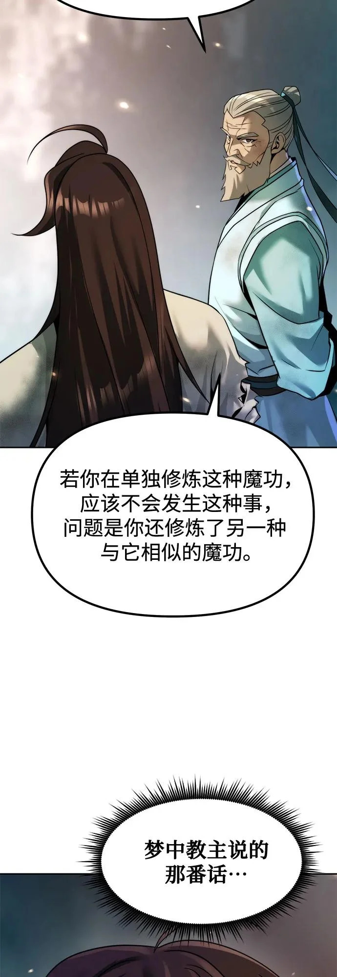 第195页