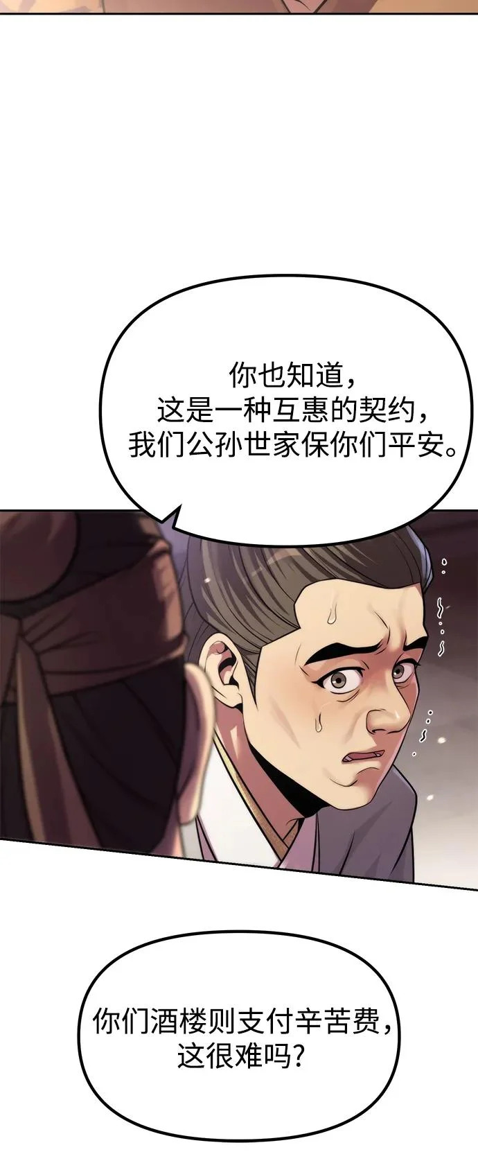 第198页
