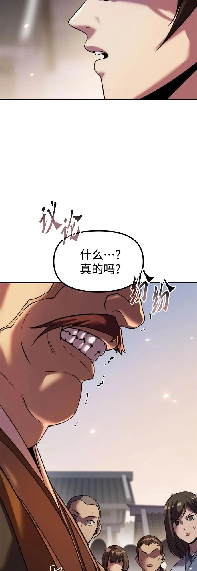 第228页