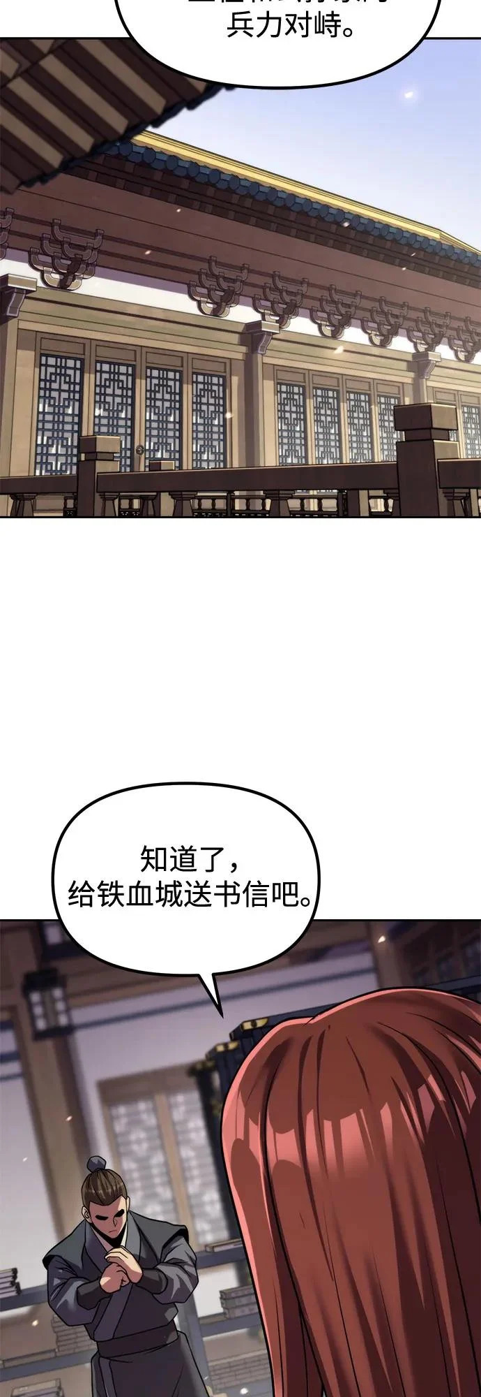 第243页