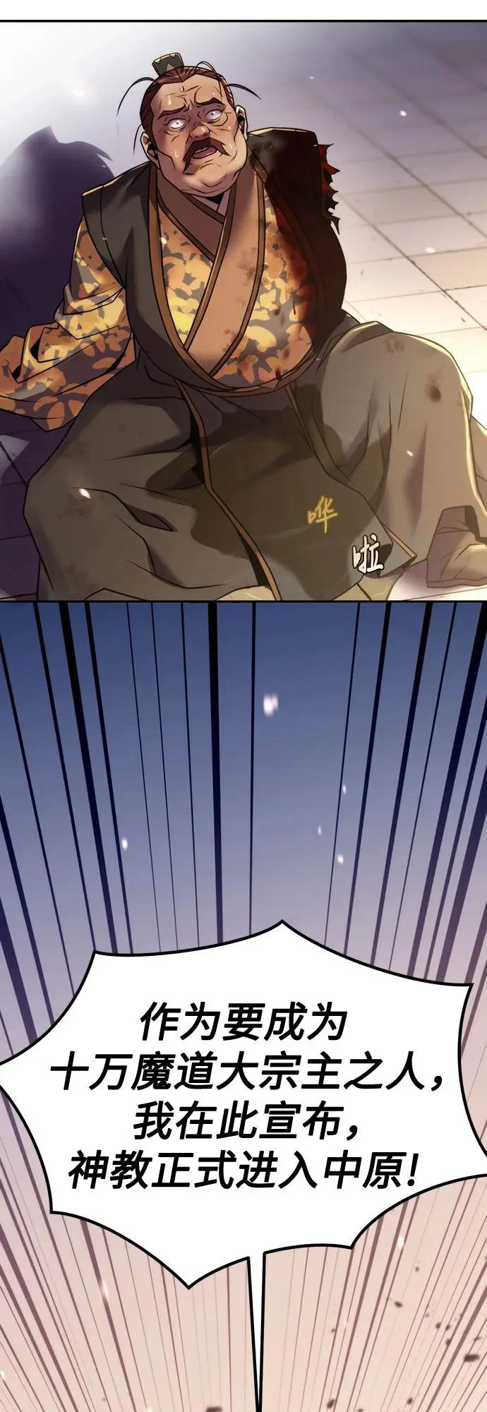 第279页