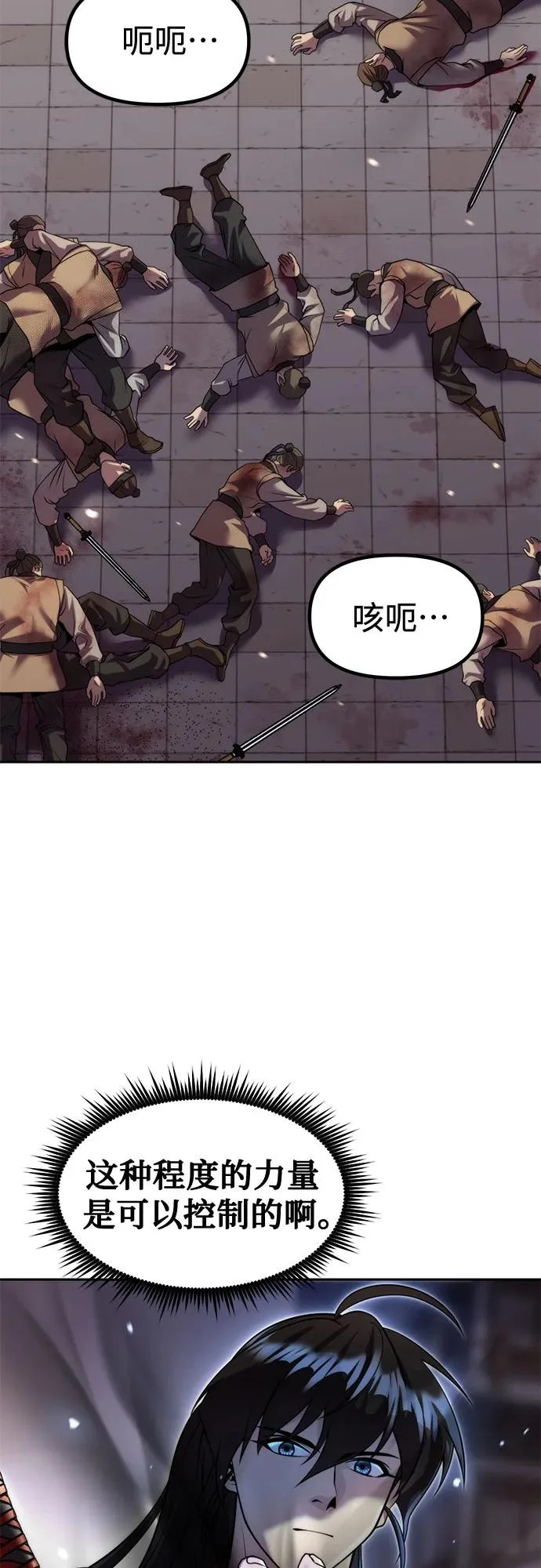 第201页