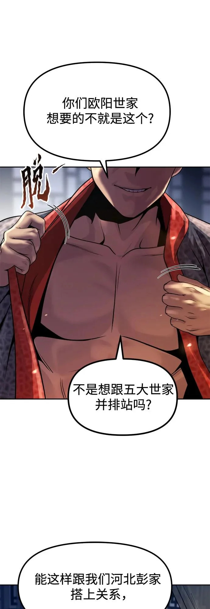 第291页