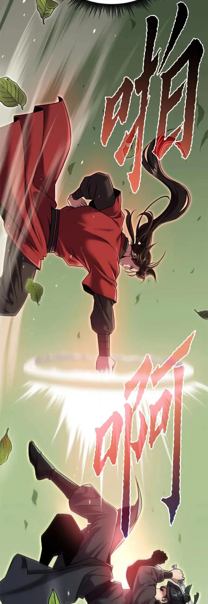 第234页