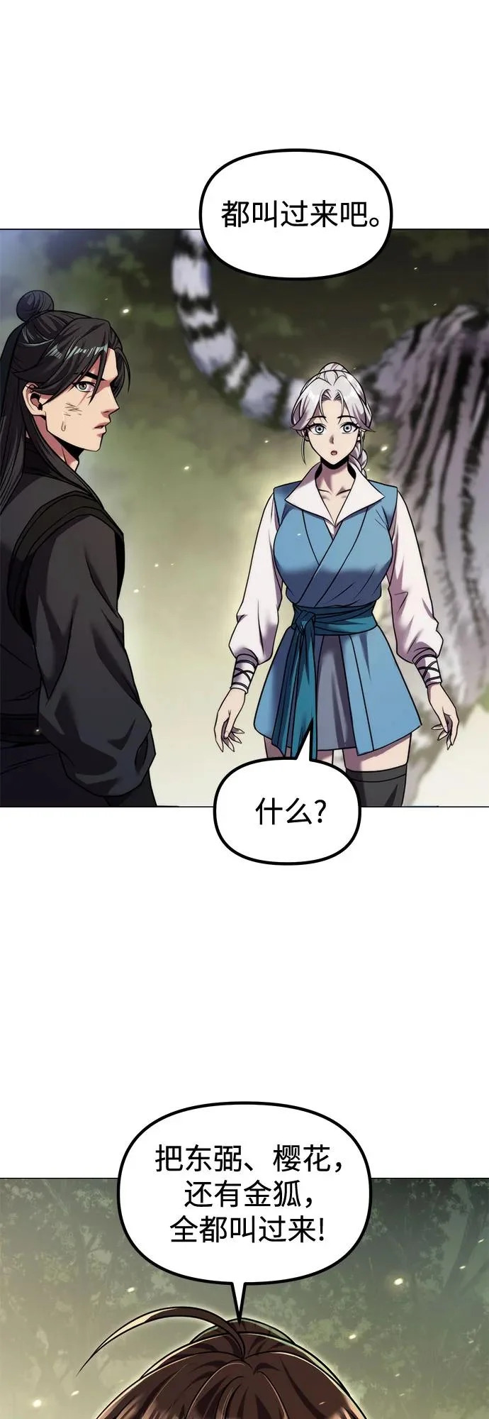 第276页