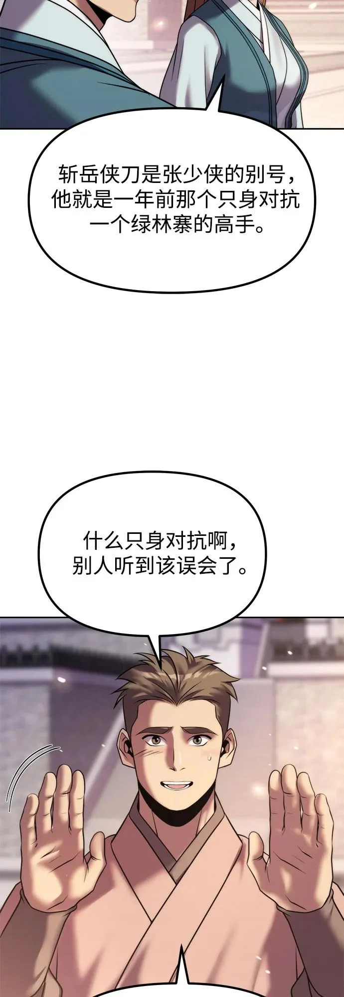 第204页