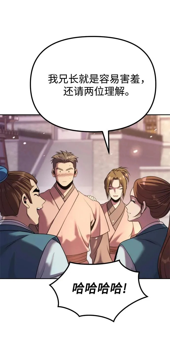 第213页
