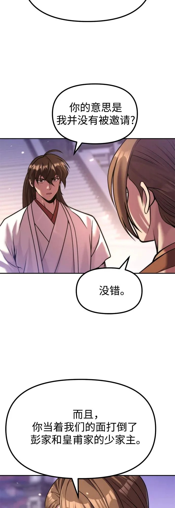 第207页