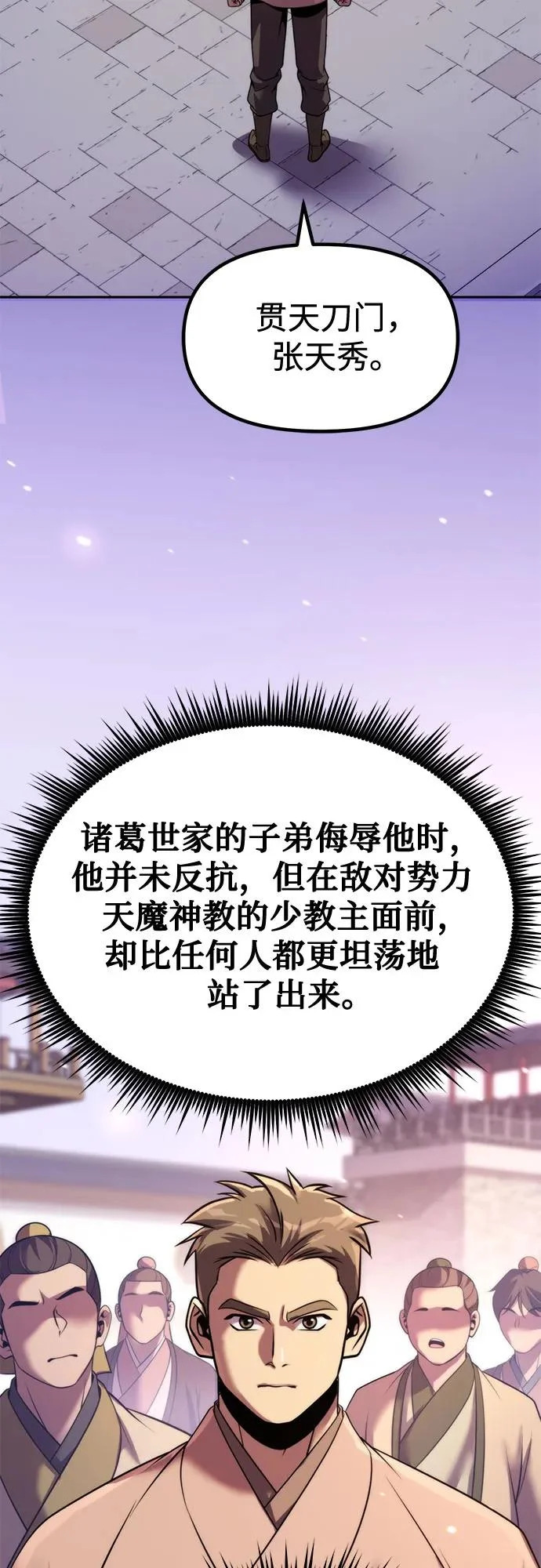 第276页