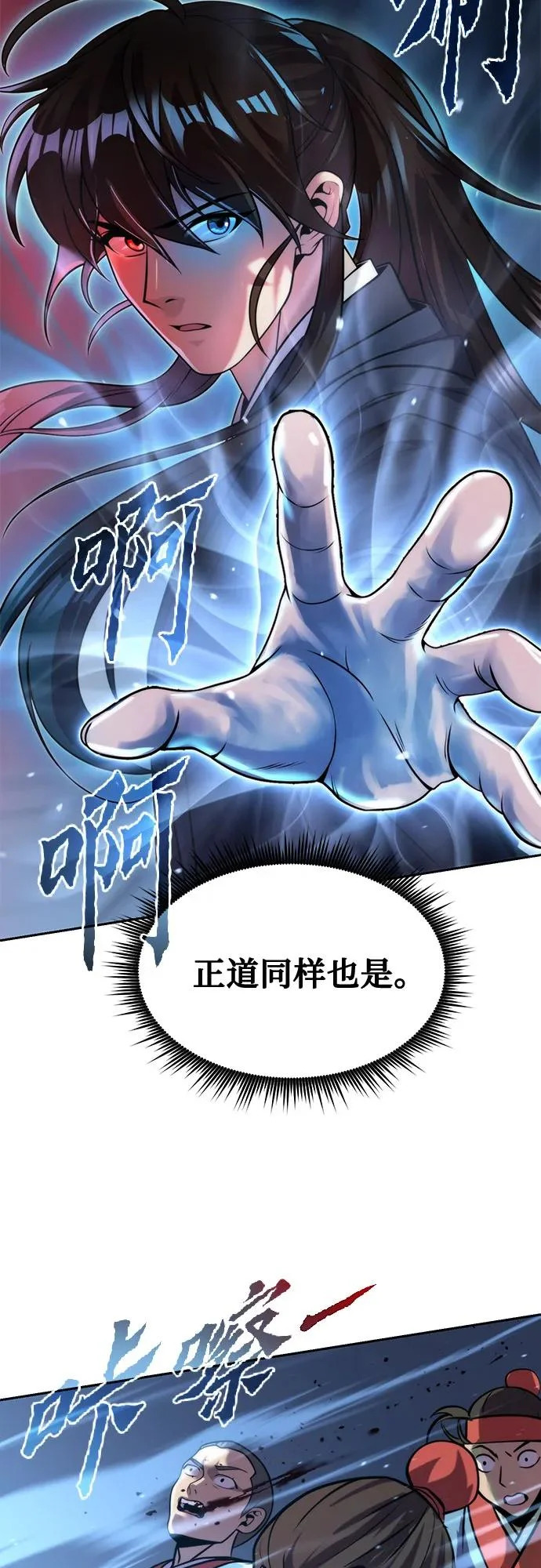第204页