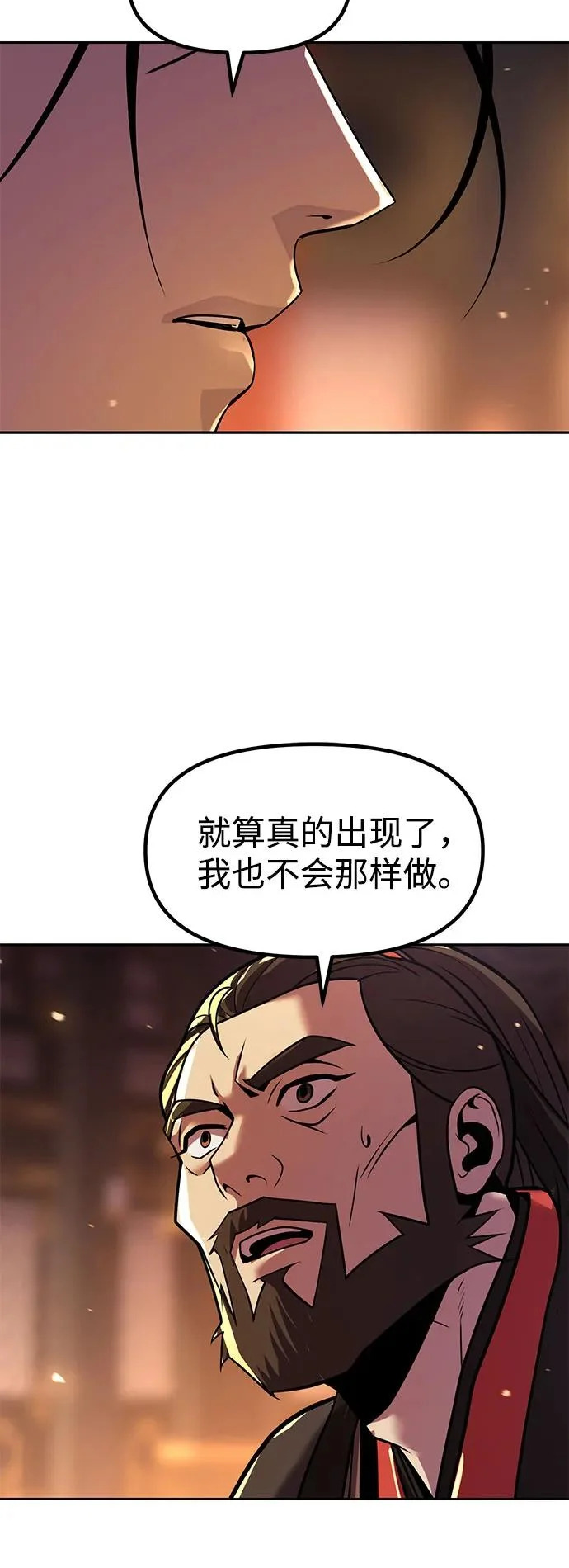 第288页