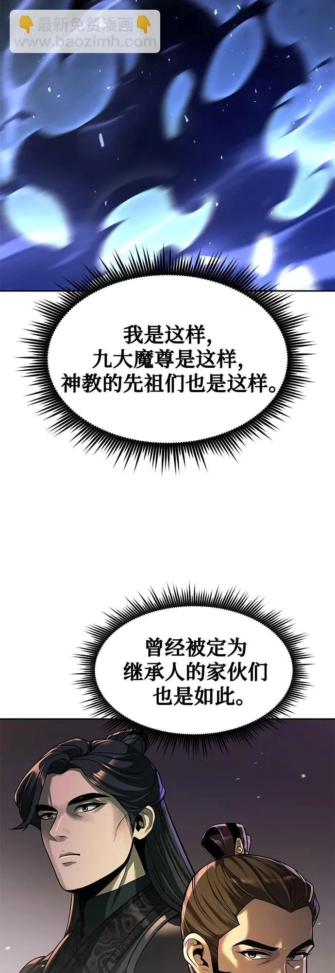 第300页