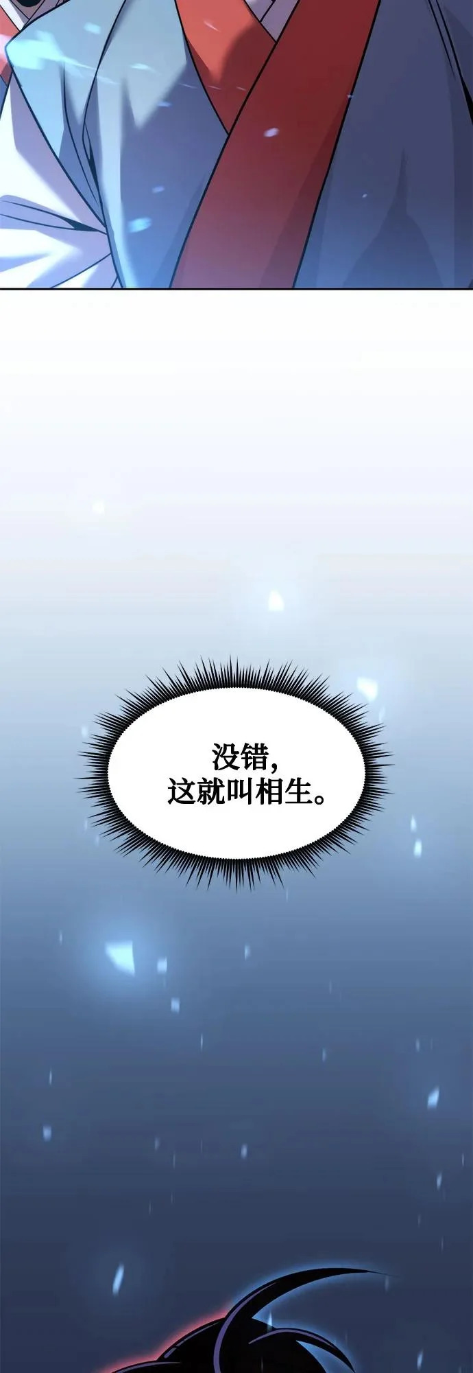 第210页