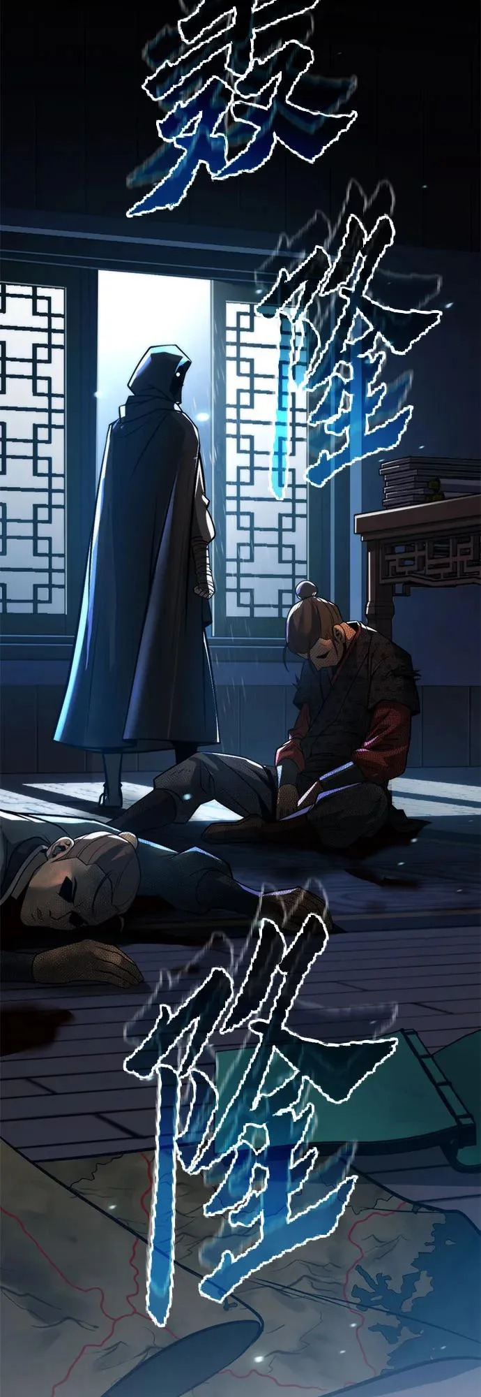 第237页