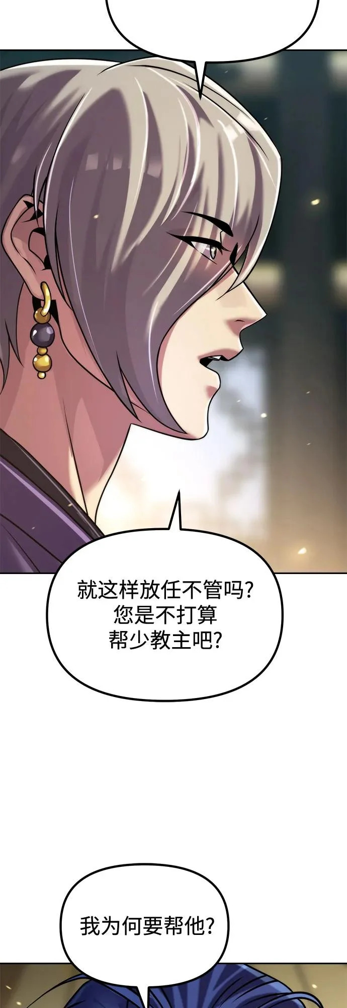 第249页
