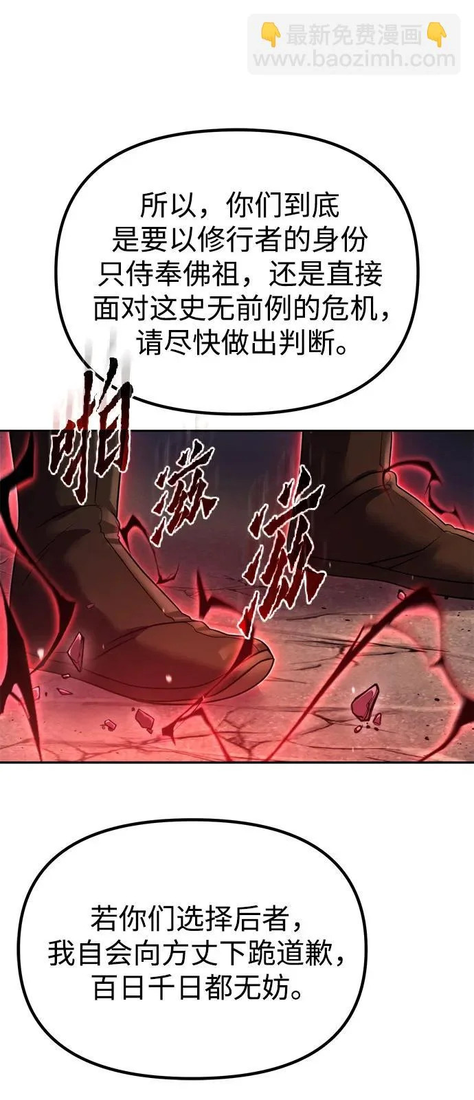 第243页