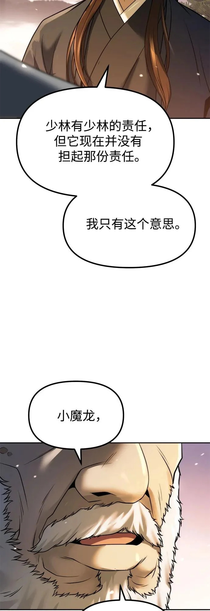 第255页