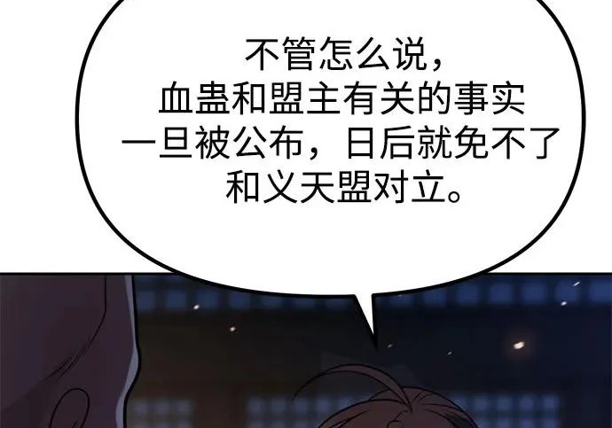 第570页