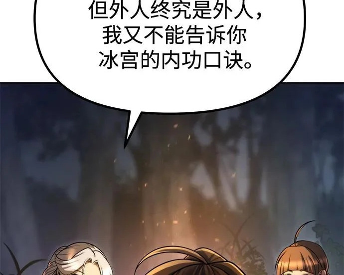第657页