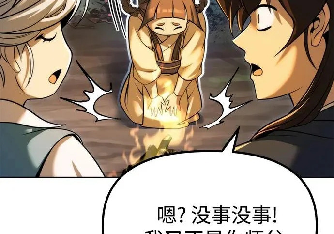 第714页