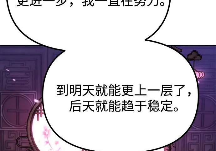 第813页