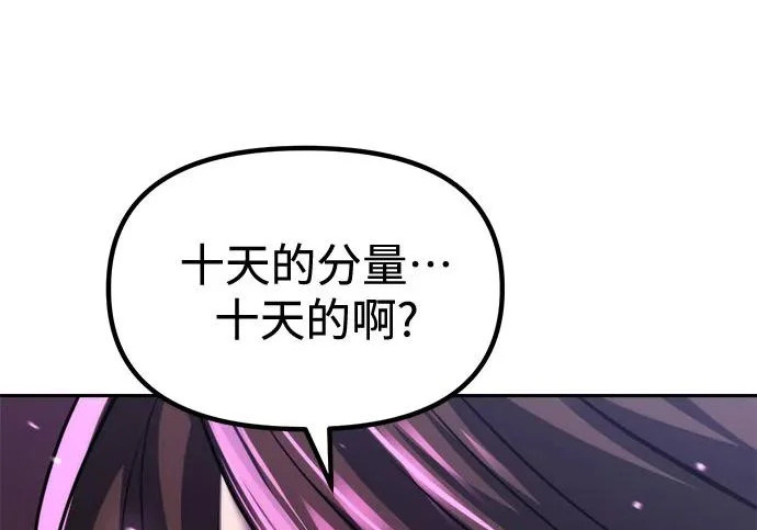 第927页