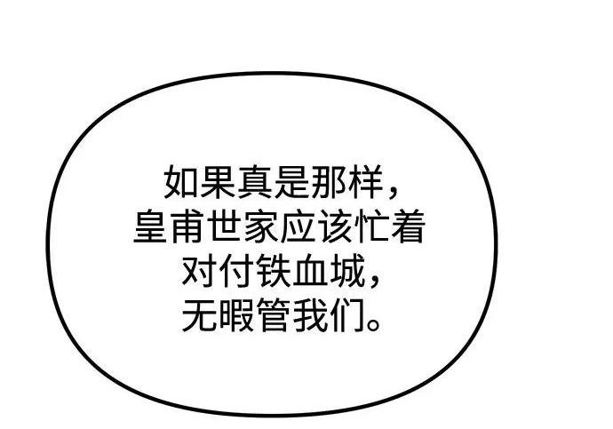 第420页