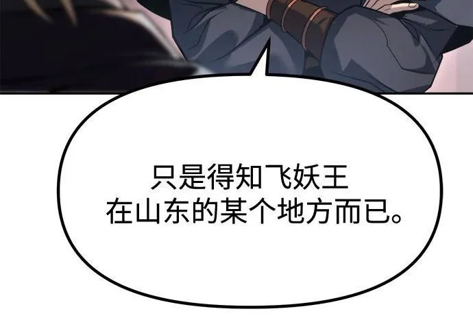 第384页