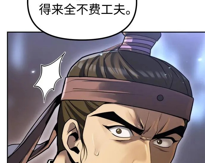第888页