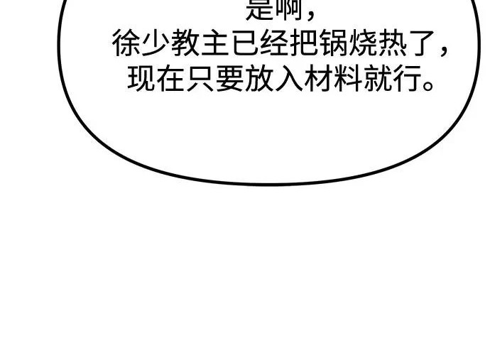 第243页
