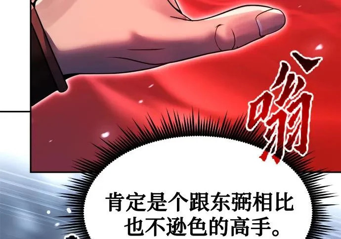 第591页