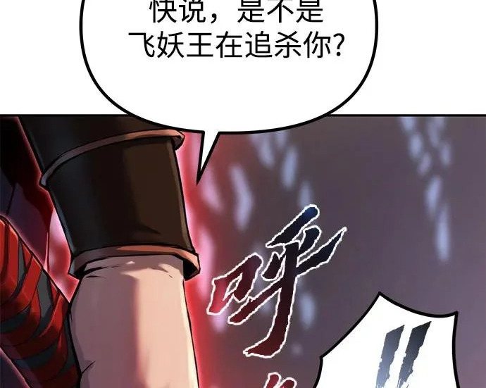 第750页