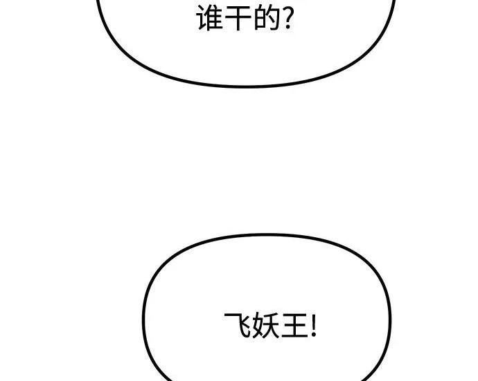 第882页