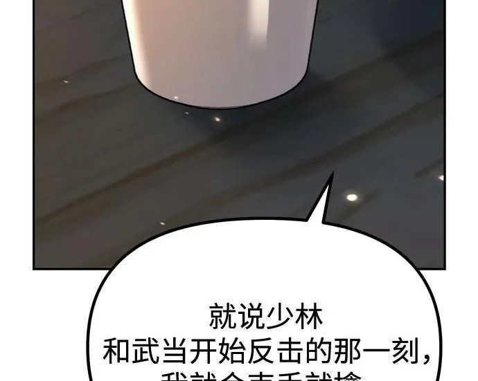 第300页