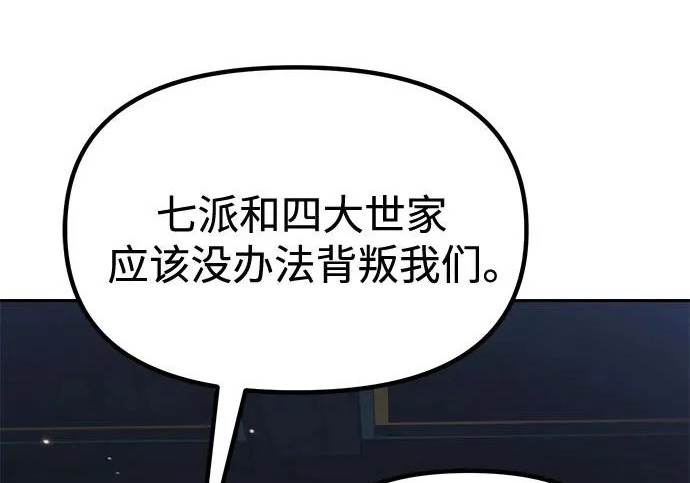 第282页