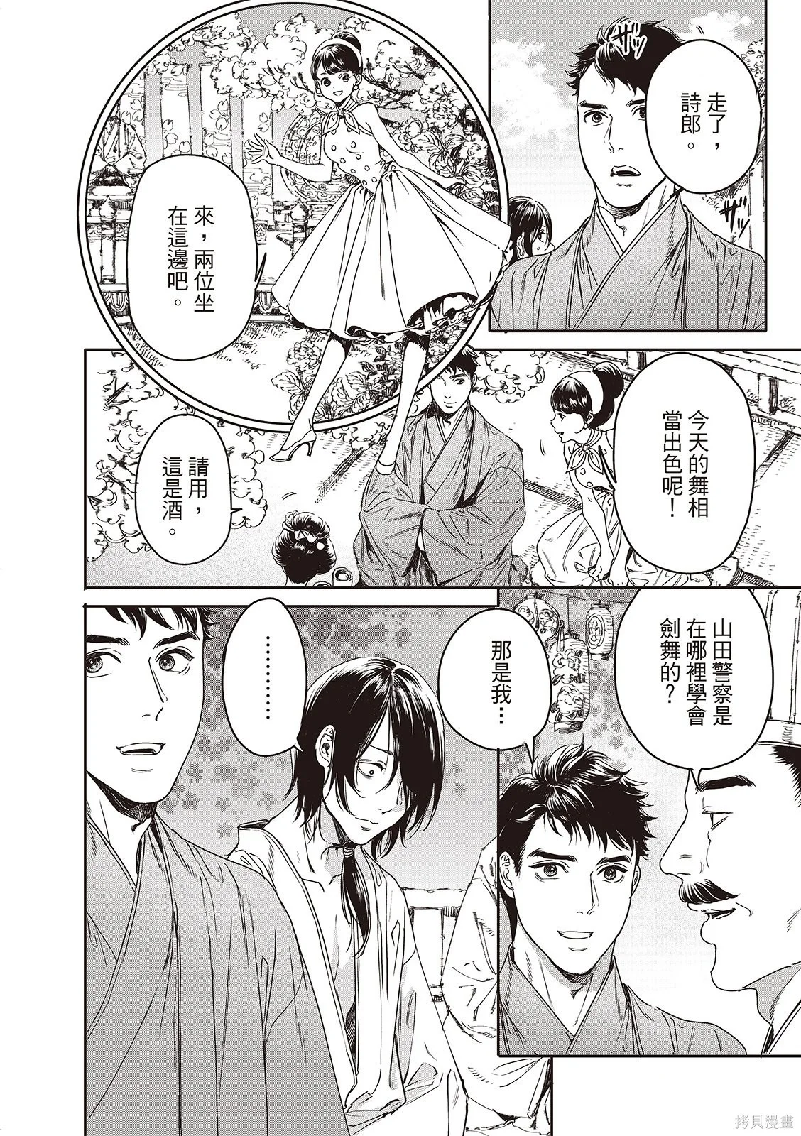 第57页