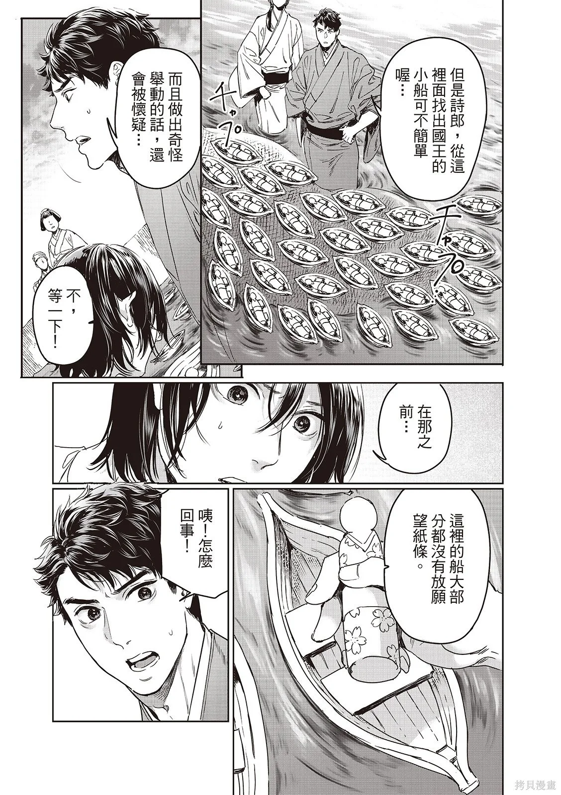 第96页