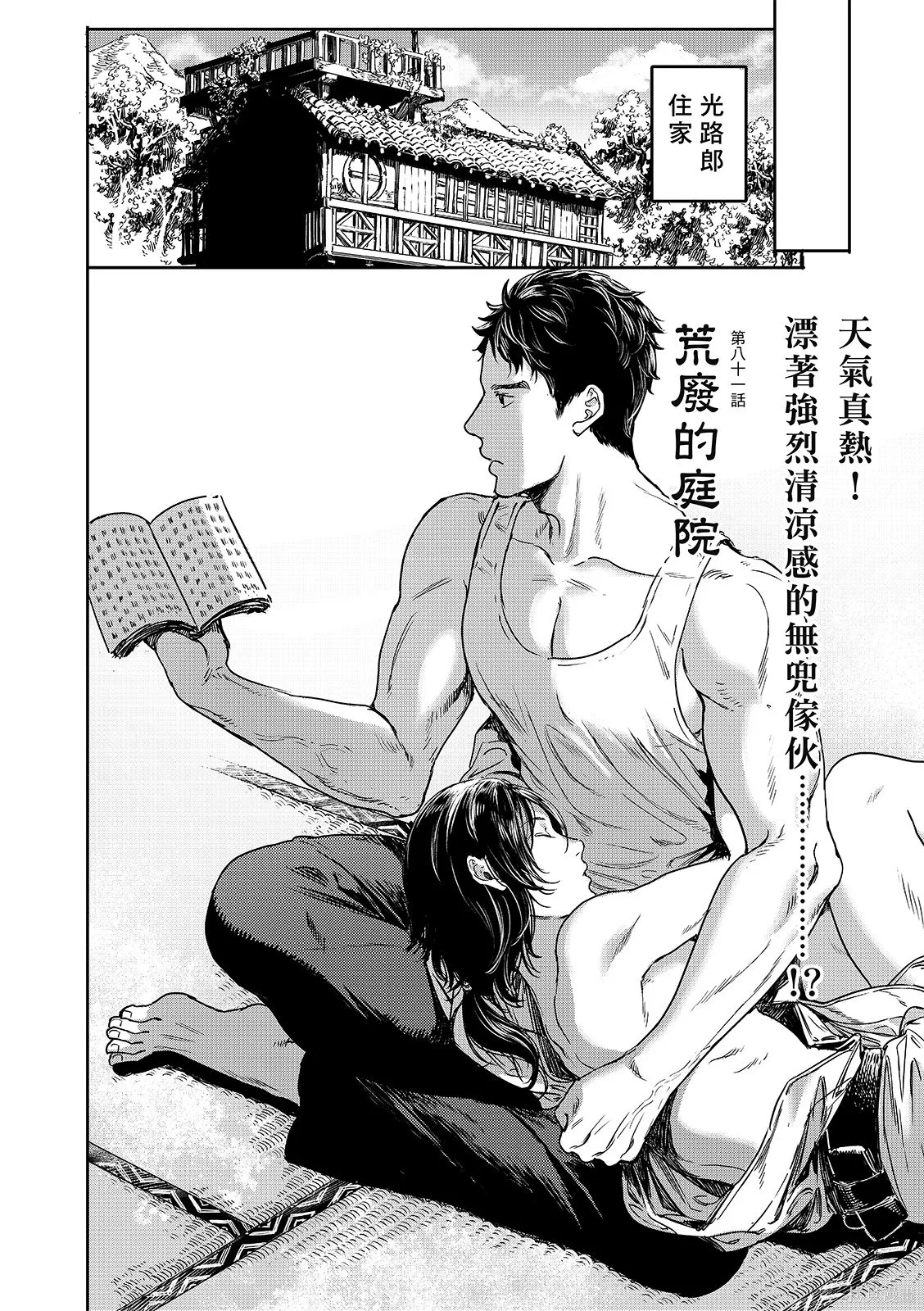 第0页
