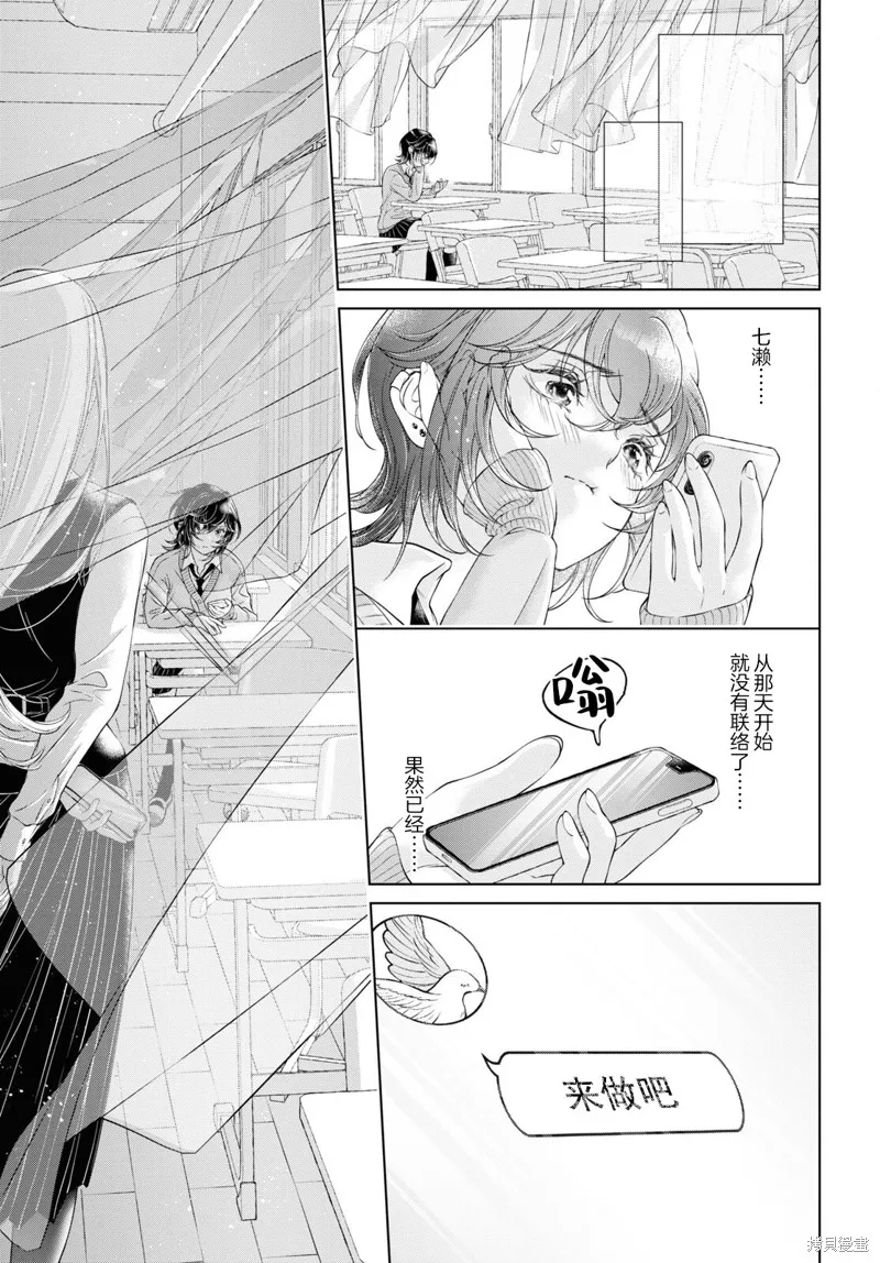 第78页