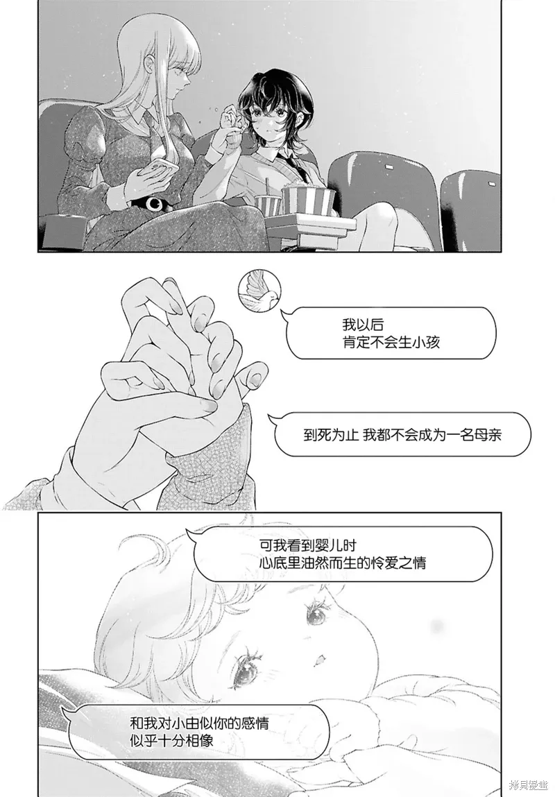 第75页