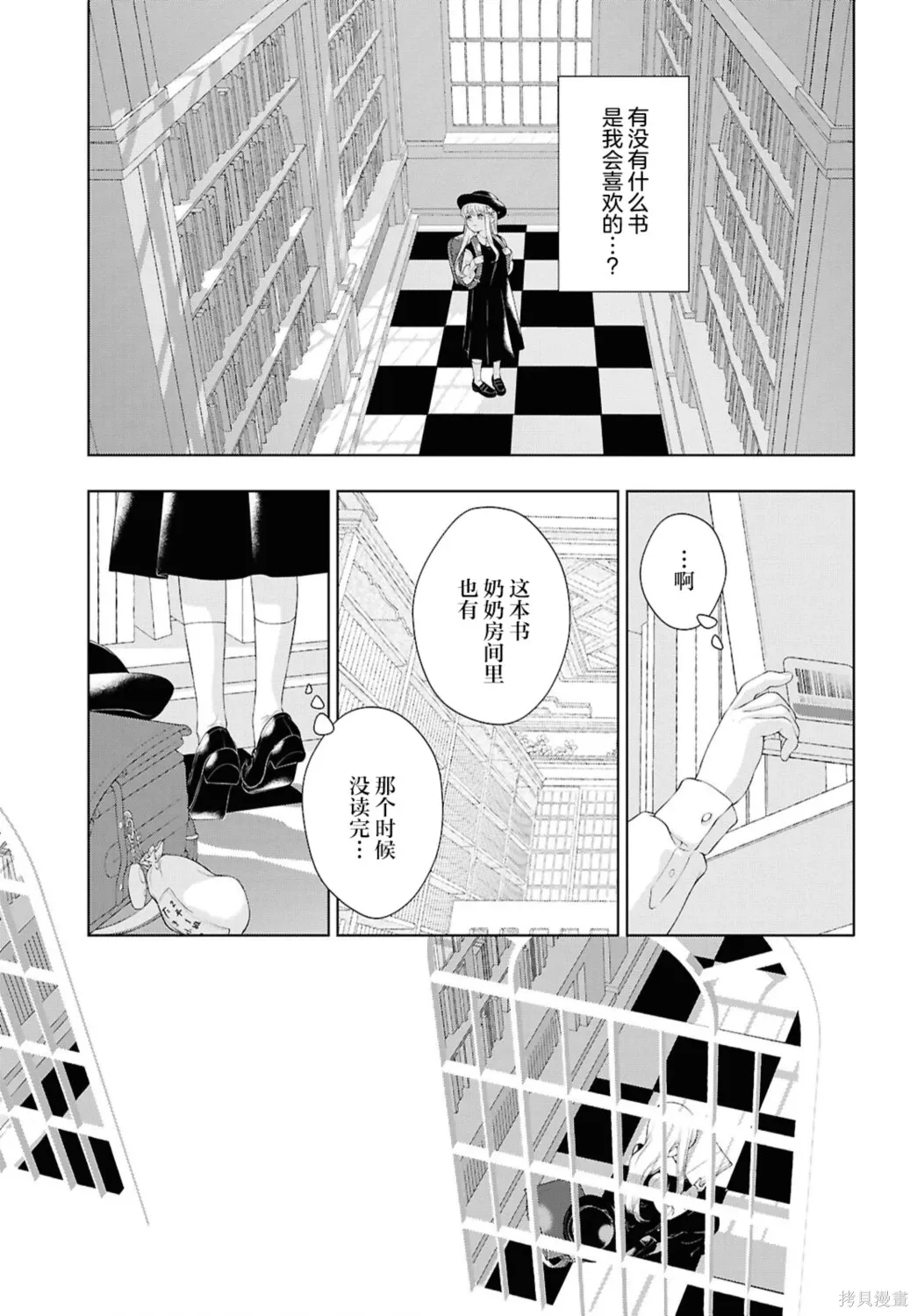 第30页