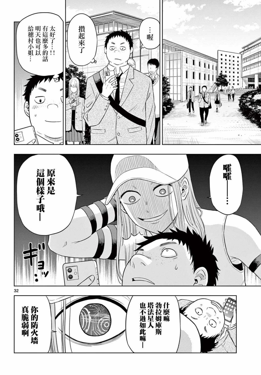 第90页