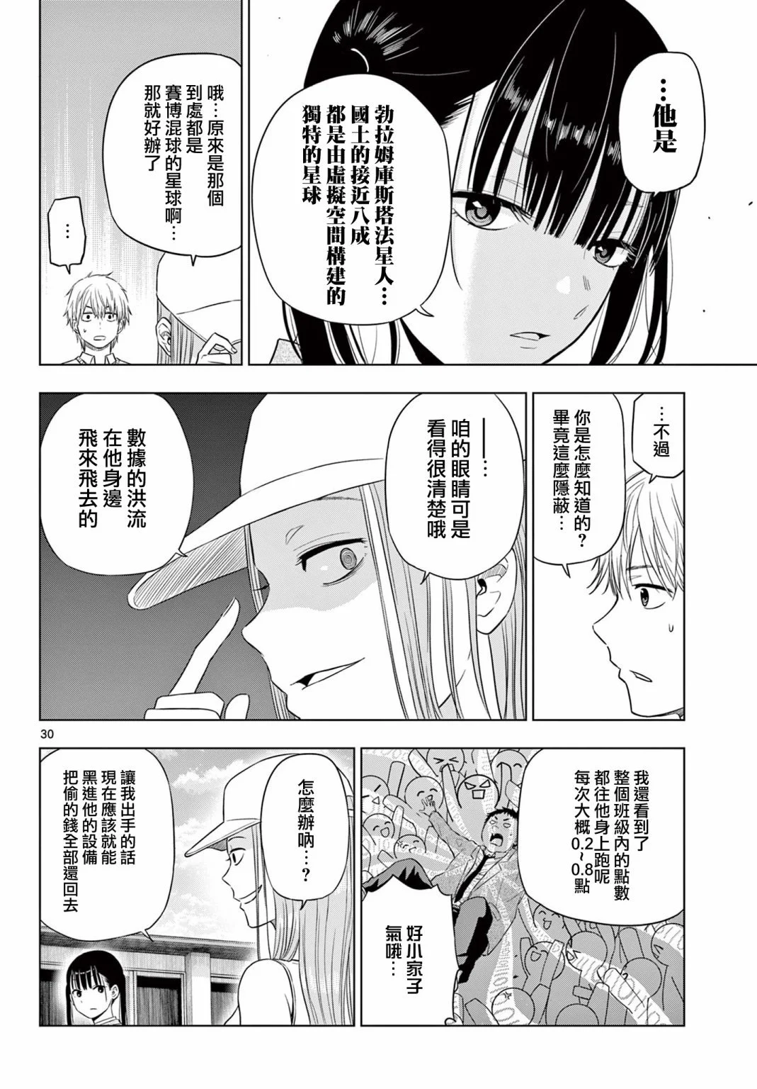第84页