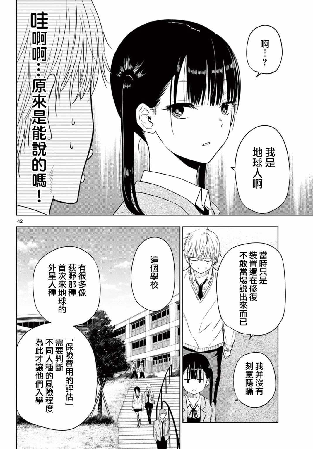 第114页