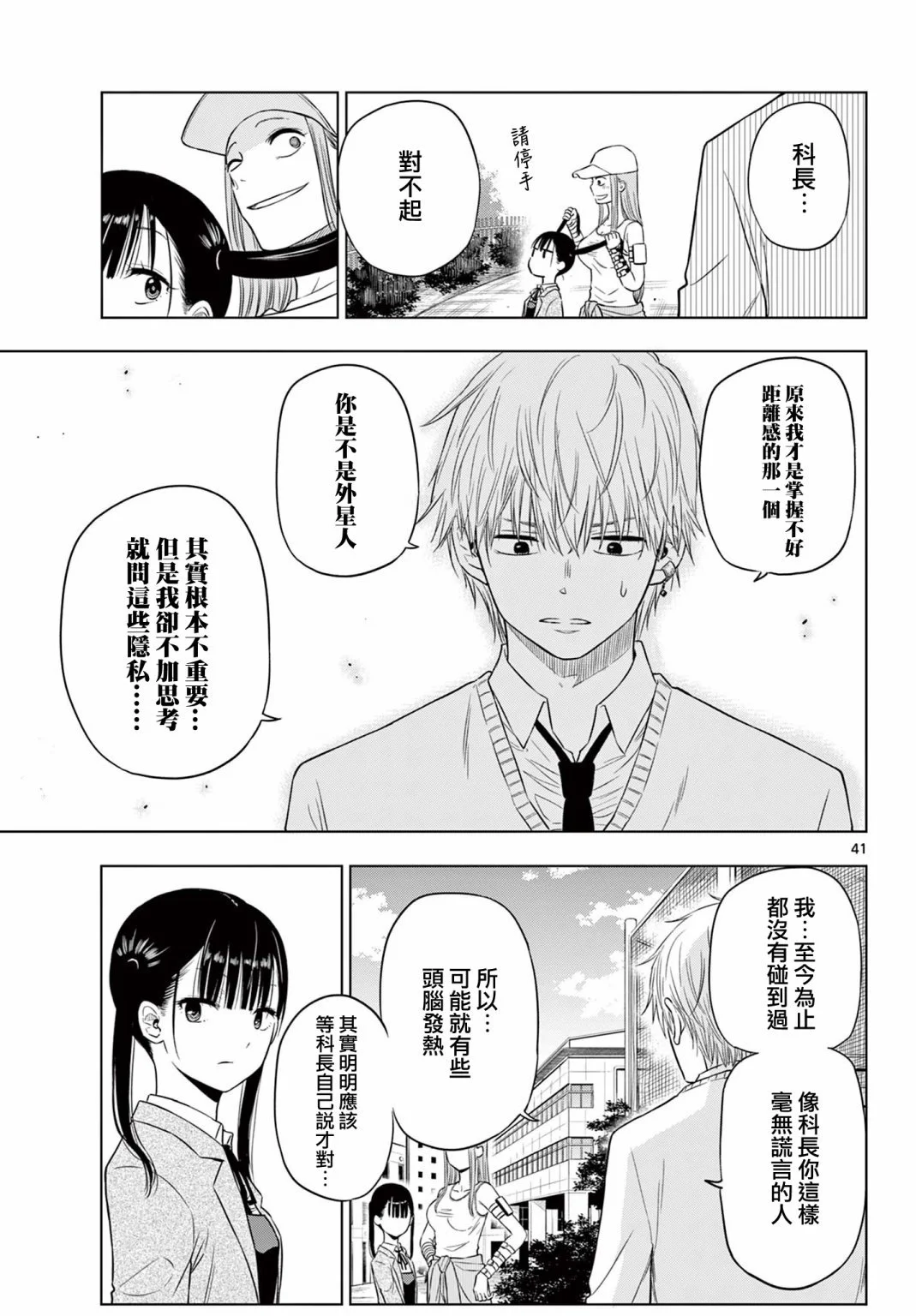 第111页