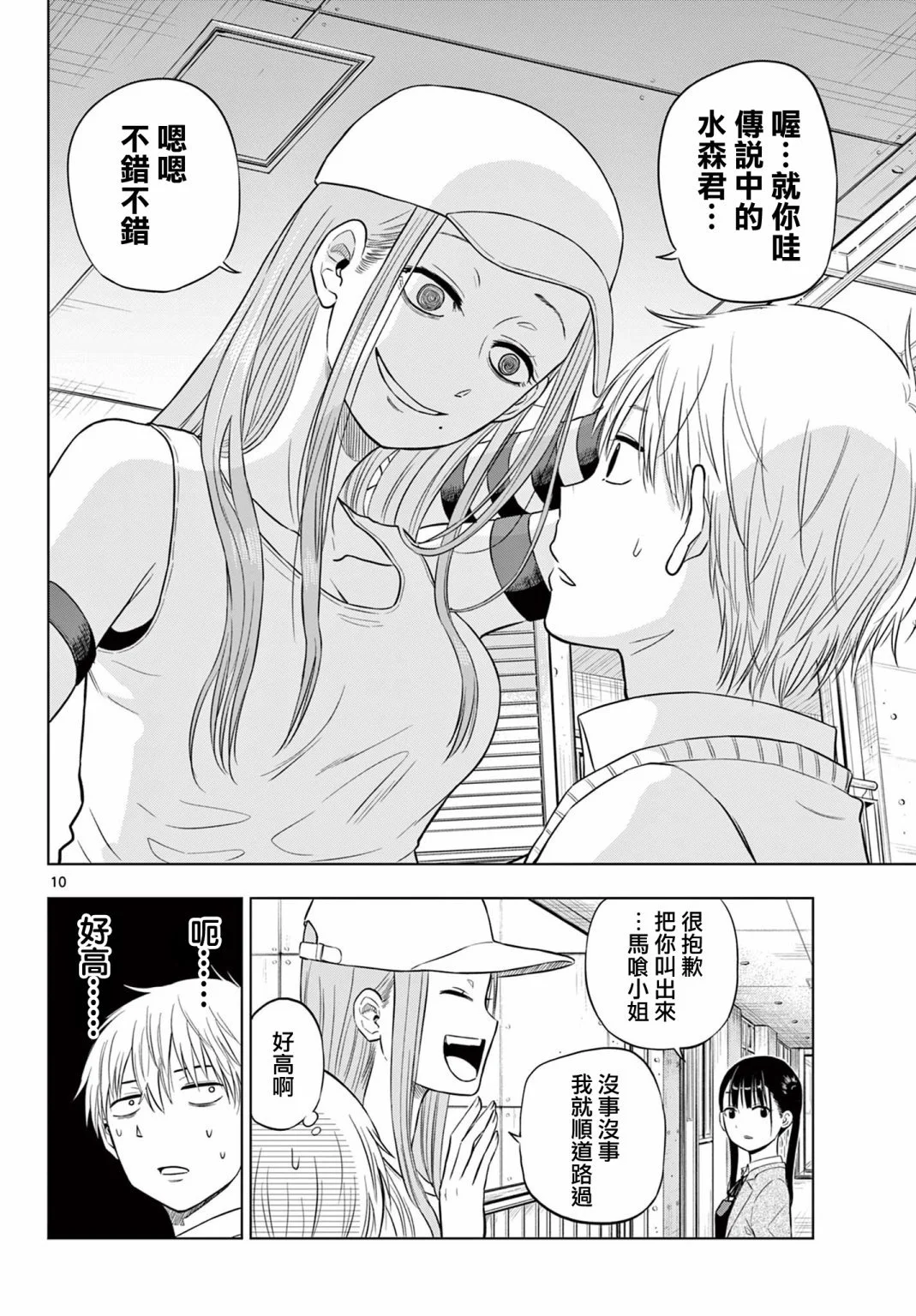 第24页