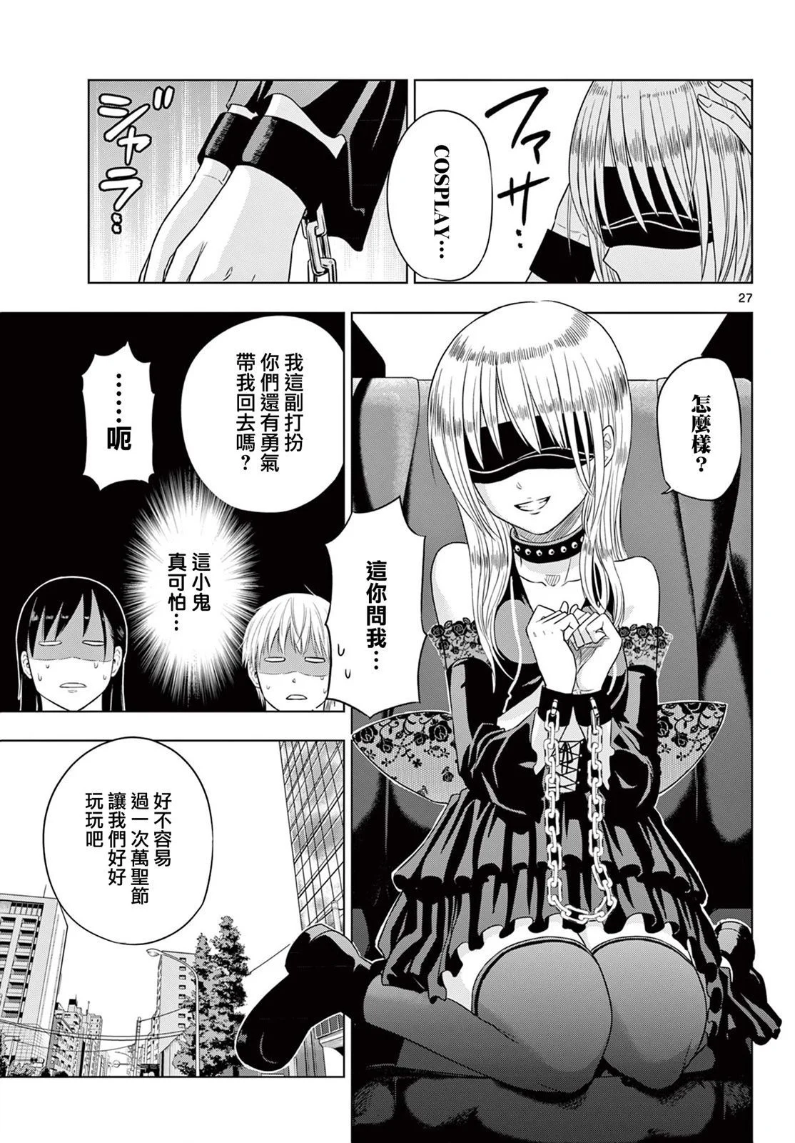 第78页