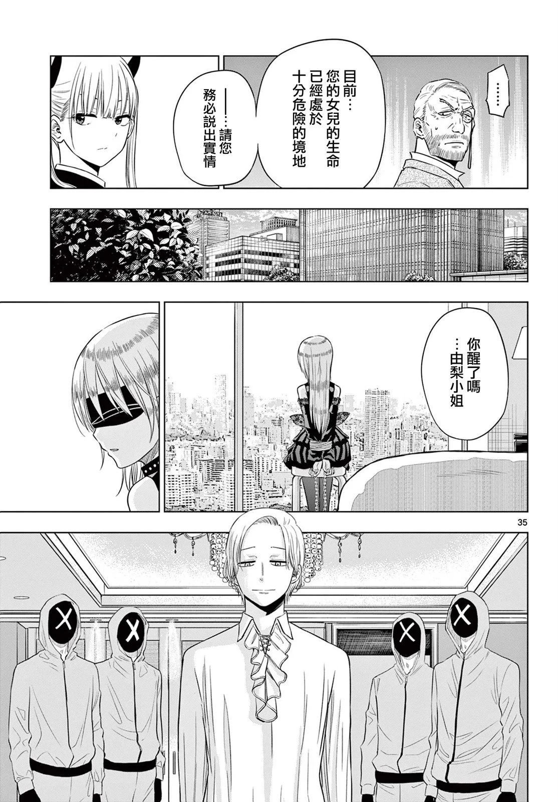 第102页